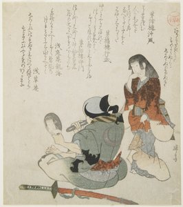 Woman Looking at the Man with mirror and Sword
