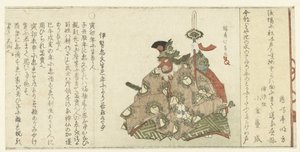 Bugaku Dancer by Teisai Hokuba