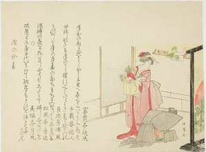 Man and Woman at a Household Shrine, for the New Year of Dragon