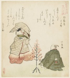 Scene from a Nō Play