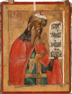 The Prophet Aaron, 1645 by Terenty Fomin