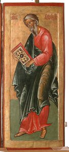 The Saint Apostle Andrew