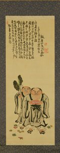 Kanzan and Jittoku by Tessai Tomioka