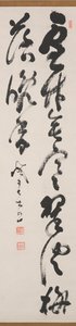 Despite the cold, the snow-covered bamboo shows vivid green; the evening breeze carries the fragrance of fallen plum blossoms