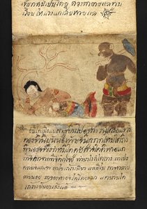 Satra On fortune telling and advice for a happy and healthy living (paper folding book) by Thai School