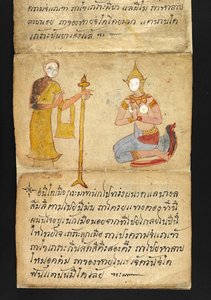 Satra On fortune telling and advice for a happy and healthy living (paper folding book) by Thai School