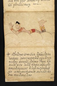 Satra On fortune telling and advice for a happy and healthy living (paper folding book) by Thai School
