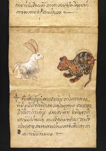 Satra On fortune telling and advice for a happy and healthy living (paper folding book) by Thai School