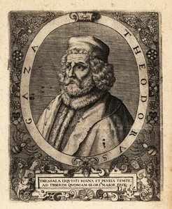 Theodore Gazis, Greek Humanist by Theodore de Bry