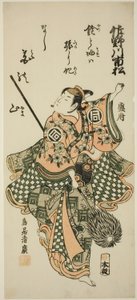 The Actor Sanogawa Ichimatsu I Performing the Spear Dance by Torii Kiyohiro