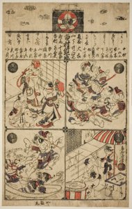 A Poster for the Ichimura Theatre by Torii Kiyomasu II