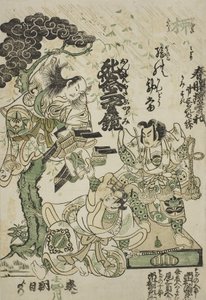 Advertisement of the Drama Haru no Akebono Kuruwa Soga, at the Ichimura Theatre by Torii Kiyomasu II
