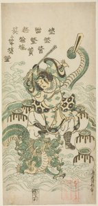 Susano-o no Mikoto Killing the Eight-headed Dragon by Torii Kiyomasu II