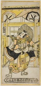 The Actor Ichikawa Ebizo II as Shinozuka Goro in the Play "Funayosooi Mitsugi Taiheiki," Performed at the Nakamura Theater in the Eleventh Month, 1743 by Torii Kiyomasu II