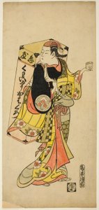 The Actor Yamashita Kinsaku I as a Peddler of Tooth-Blackening Dye