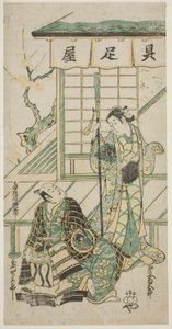 The Actors Onoe Kikugoro I and Utagawa Shirogoro