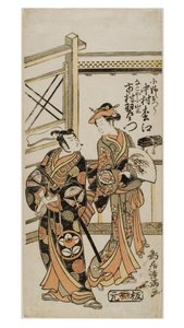 Kabuki Actors Nakamura Matsue as Ono Otsu and Ichimura Uzaemon as Nagoya Kosanza
