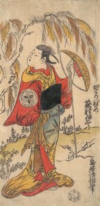 The Actor Ogino Isaburo in the Role of Katorihime by Torii Kiyomasu I