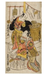 Two Actors, Ichimura Takenojo and Sanjo Kantaro in Character