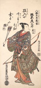 The Actor Bando Hikosaburo II Holding a Bow and Arrows, 1766