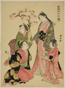A Noble Young Lady, from the series 