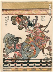 Actors Representing the Feat of Asahina Breaking the Armor of Soga no Goro, from the series 