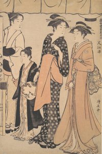Cooling Off at Nakazu