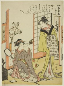 Ono no Komachi, from the series A Collection of Fashionable Beauties of Japan by Torii Kiyonaga