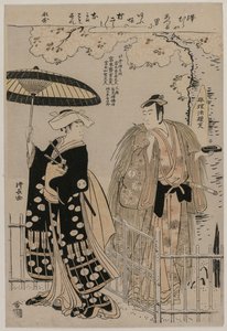 Sawamura Sojuro III and Arashi Murajiro as Kusunoki Masatsura and Koto no Naishi by Torii Kiyonaga