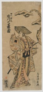 The Actor Ichikawa Komazo I as Hosokawa Katsumoto, Edo Period by Torii Kiyonaga