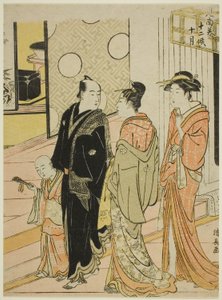 The Tenth Month (Jugatsu) from the series 