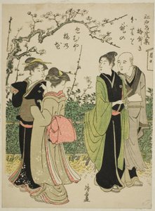 Umeyashiki, from the series Collection of Famous Places in Edo