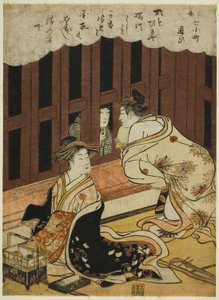 Visiting (Kayoi) from the series Floating World Versions of the Seven Komachi (Ukiyo Nana Komachi) by Torii Kiyonaga