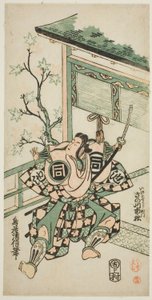 The Actor Sanogawa Ichimatsu I as Ike no Shoji in the play 