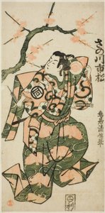 The Actor Sanogawa Ichimatsu I as Soga no Goro in the play 