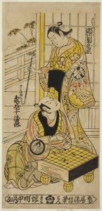 The Actors Kameya Jujiro I as Soga no Juro and Segawa Kikunojo I as Oiso no Tora in the Play Hatsu Hikage Maizuru Soga, Performed at the Nakamura Theater in the First Month, 1737
