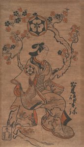 Dekishima Hanya Seated on a Cherry Tree