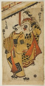 The Actor Ichikawa Danjuro II as Soga no Goro and Nakamura Takesaburo I as Kewaizaka no Shosho in the play 