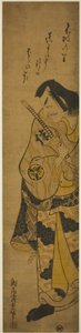 The Actor Matsumoto Koshiro II as Fuwa Banzaemon in the play 