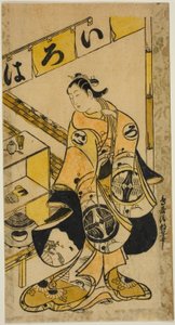 The Actor Yamamura Ichitaro as Oichi in the play "Totsusaka-no-jo Tsuru no Sugomori," performed at the Nakamura Theater in the eleventh month, 1721 by Torii Kiyotomo