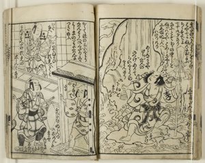 Asaina Breaking Hell by Torii Kiyotsune