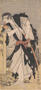 Morita Kanya VIII as Kawachi Kanja, Disguised as Genkaibo