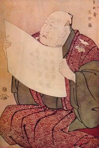 Shinozuka Uraemon Reading the Prologue at the Miyako Theatre