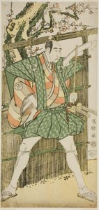 The Actor Bando Mitsugoro II as Katsura Kokingo Haruhisa