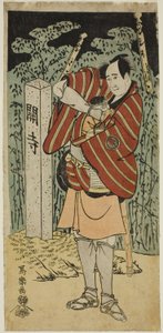 The Actor Sawamura Sojuro III as Kujaku Saburo Narihira by Toshusai Sharaku