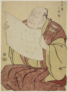 The Theater Manager Shinozuka Uraemon Reading the Program for the Miayako Theater by Toshusai Sharaku