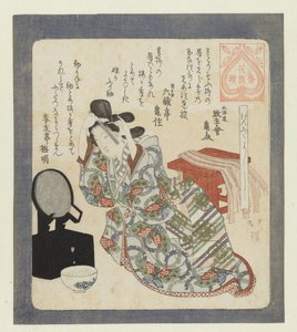 Coming of Age Ceremony by Totoya Hokkei