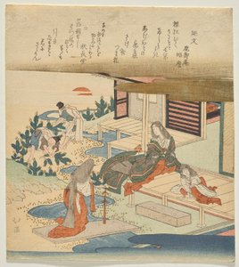 Court Lady with Child and Tuft of Sapling Pine