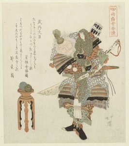 The Regent Takeuchi no Sukune by Totoya Hokkei