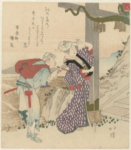 Couple Visiting Enoshima